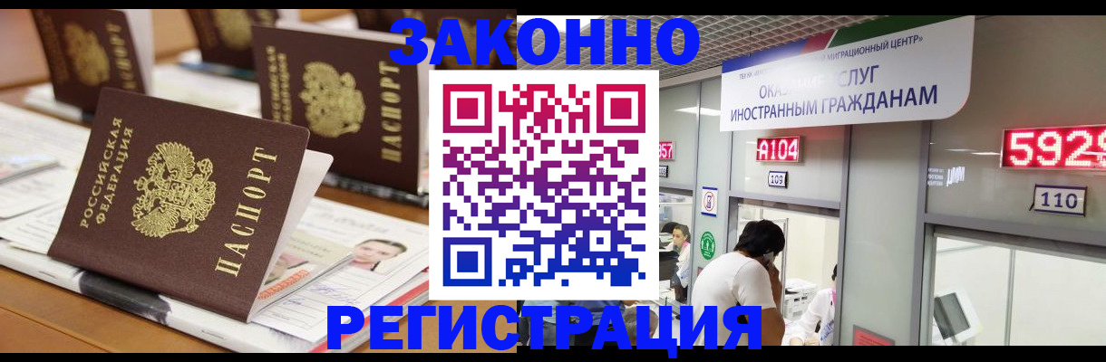 форма 3 в Бикине